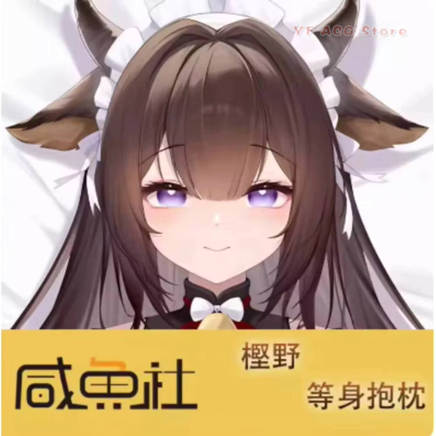 Body Pillow Cover - Azur Anime Lane IJN Kashino Sexy