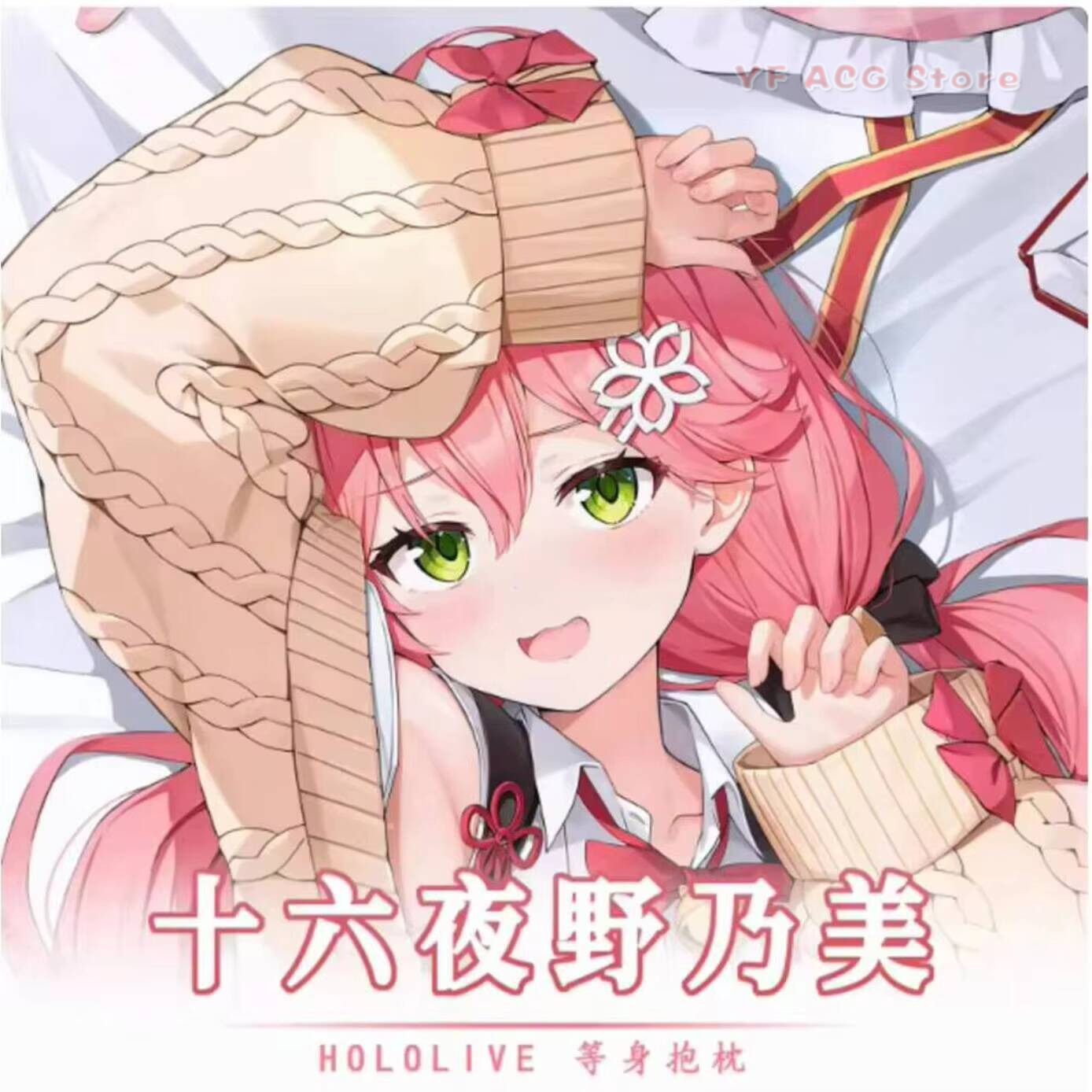 Body Pillow Cover - Japanische Anime Virtuelle Kissenhülle Youtuber Sakura