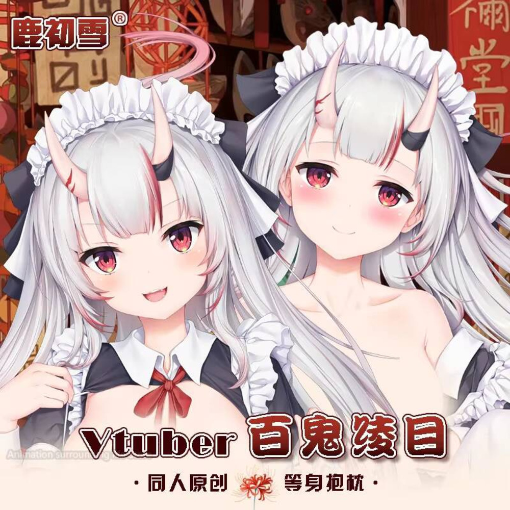 Body Pillow Cover - Dakimakura Anime Vtuber Hololive Nakiri Ayame