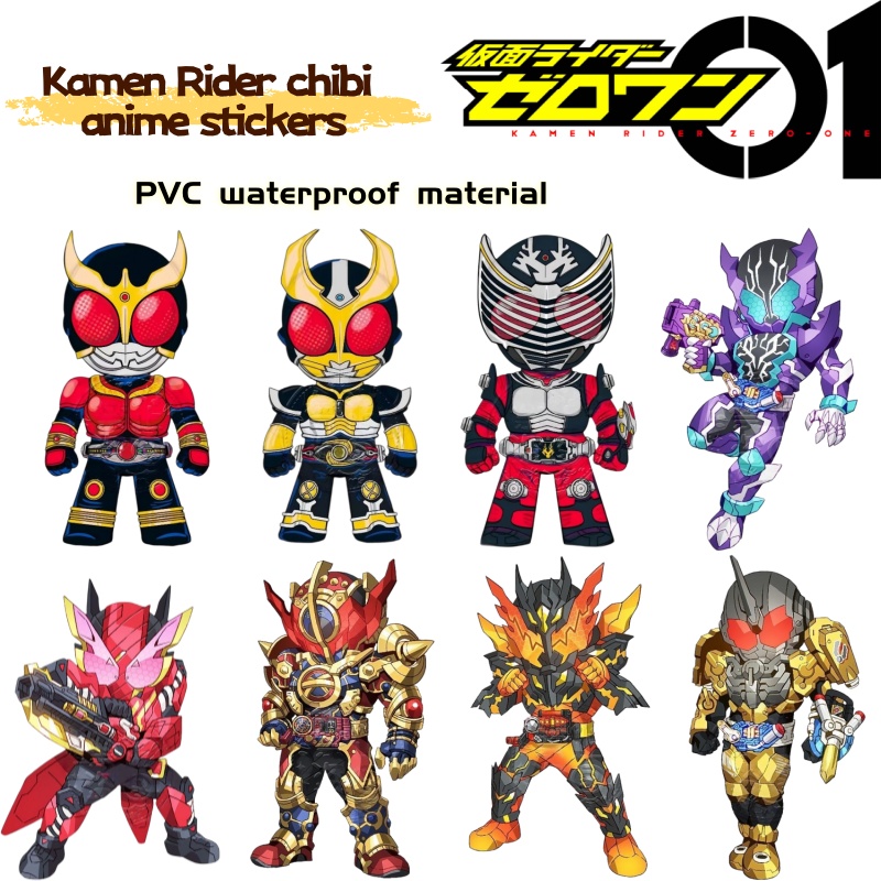 Anime Cosplay Merchandise - Kamen Rider Chibi Anime-Merchandise-Aufkleber, Autoaufkleber, Wanddekoration