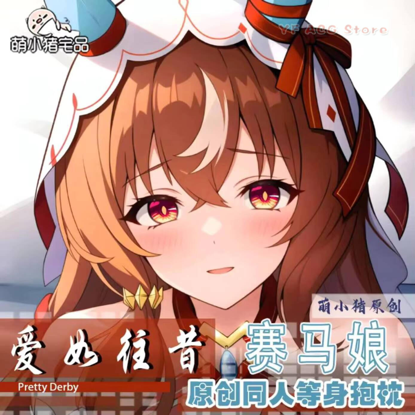 Body Pillow Cover - Anime Dakimakura Umamusume: Kissenbezug Pretty Derby