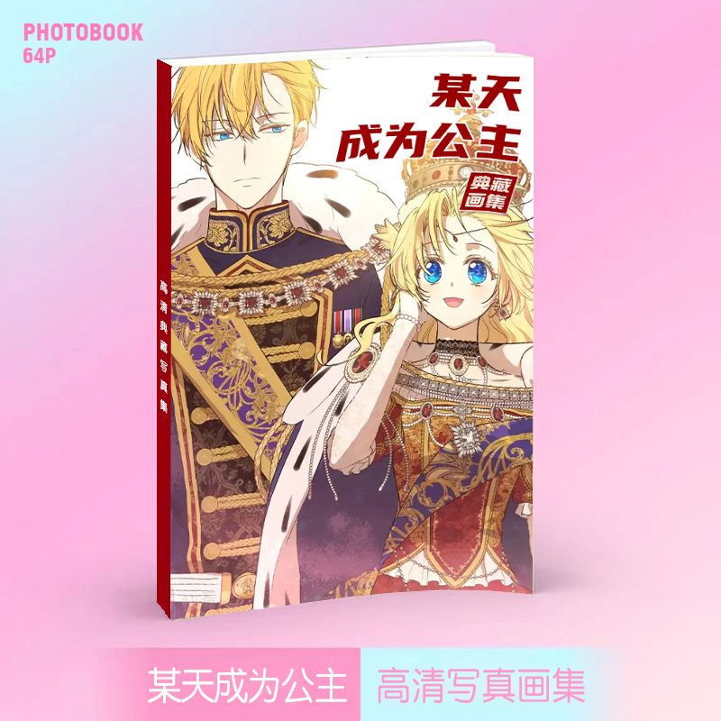 „Wer Made Me a Princess“ Kunst – Art Book Illustration Bewertung und Preis