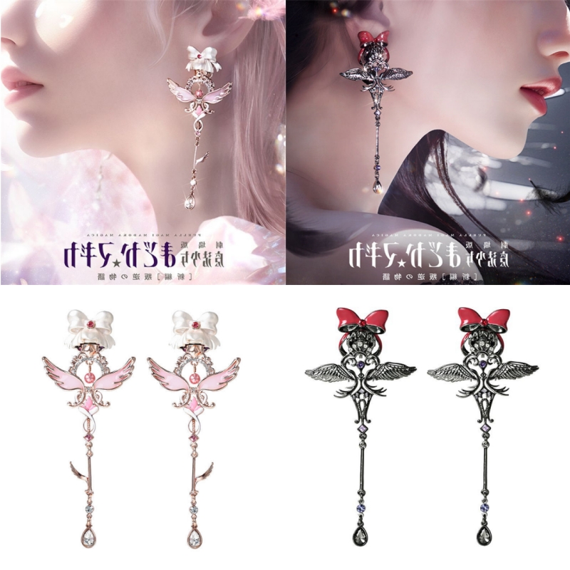 Puella Magi Madoka Magica Anim – Anime Cosplay Merchandise Bewertung und Preis