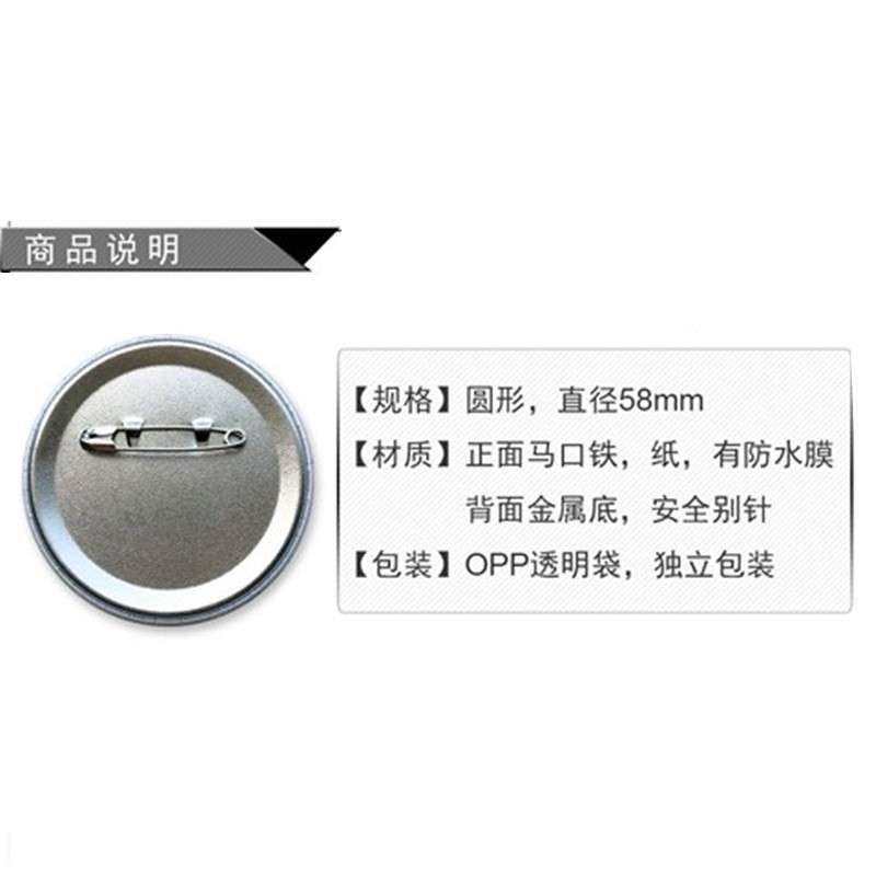 Naruto Anime Anstecknadel 58mm – Anime Cosplay Merchandise Bewertung und Preis
