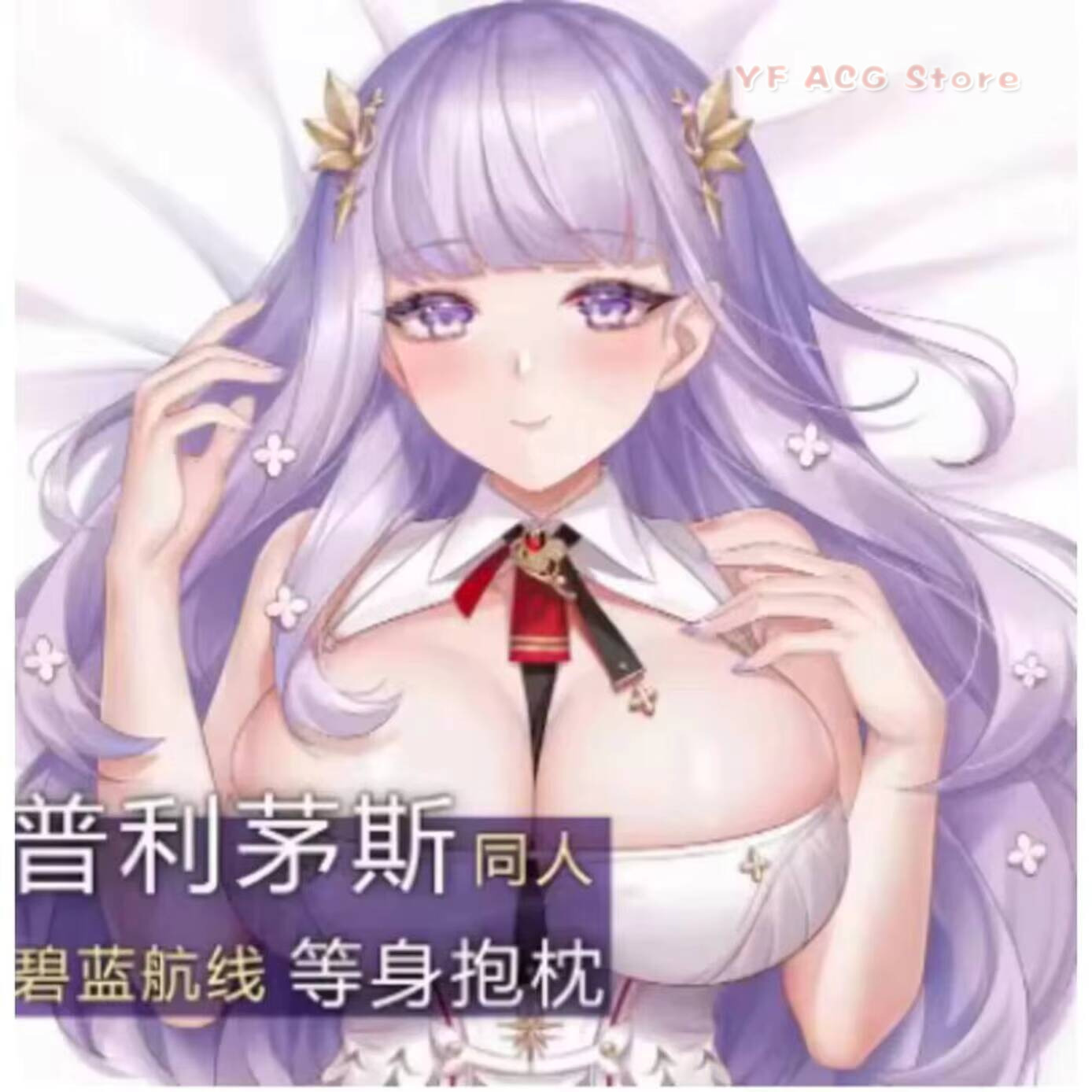 Anime Game Azur Lane Plymouth  – Body Pillow Cover Bewertung und Preis