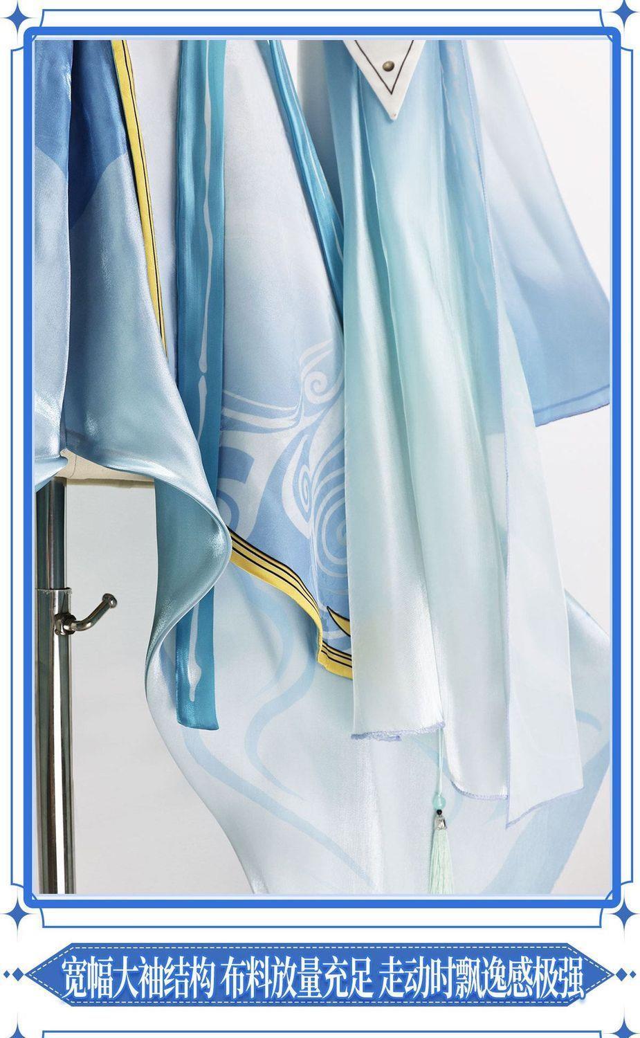 Mingchao Qingxiao Anime- und M – Anime Cosplay Merchandise Bewertung und Preis