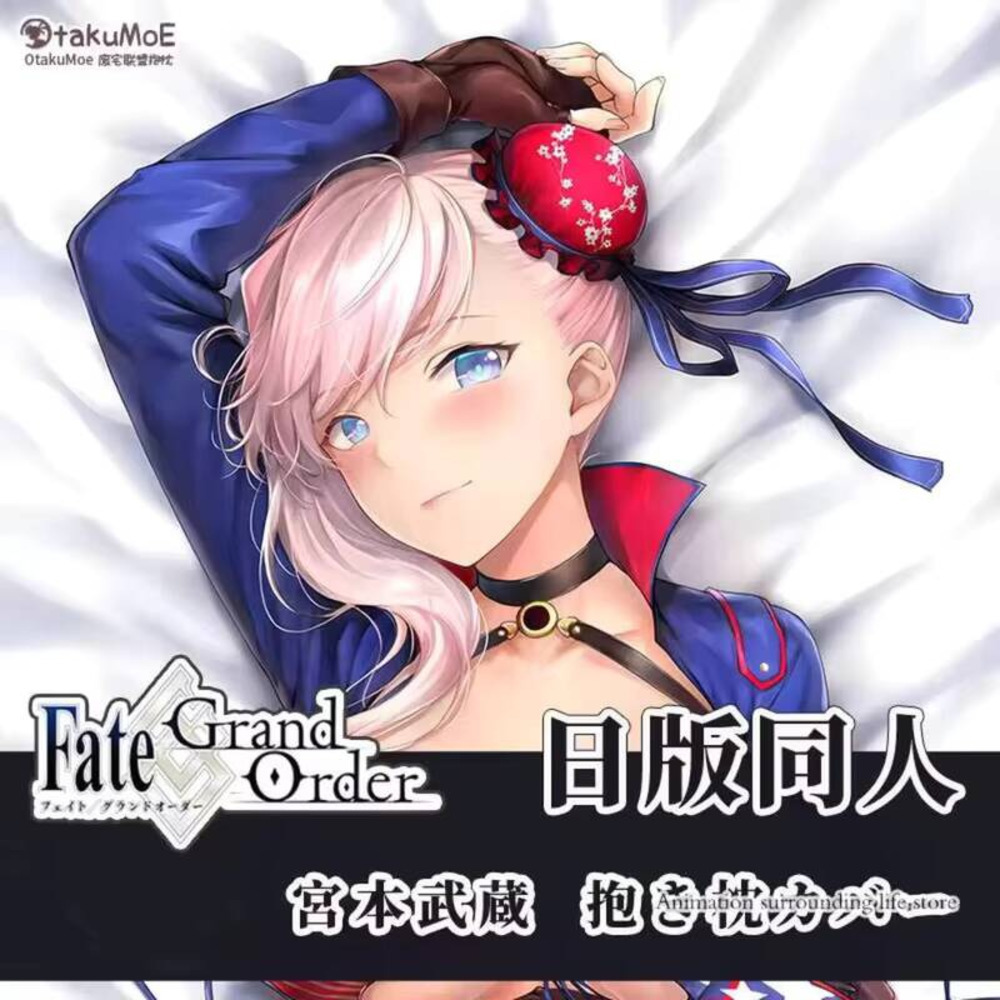 Anime Fate/Grand Auftrag Miyam – Body Pillow Cover Bewertung und Preis