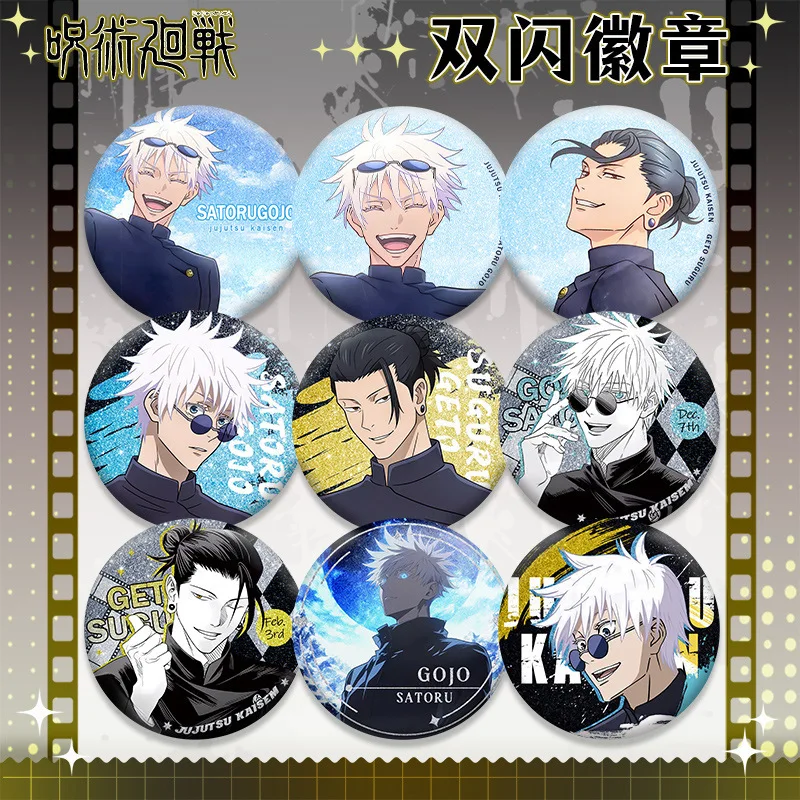 Jujutsu Kaisen Pet58 Abzeichen – Anime Cosplay Merchandise Bewertung und Preis