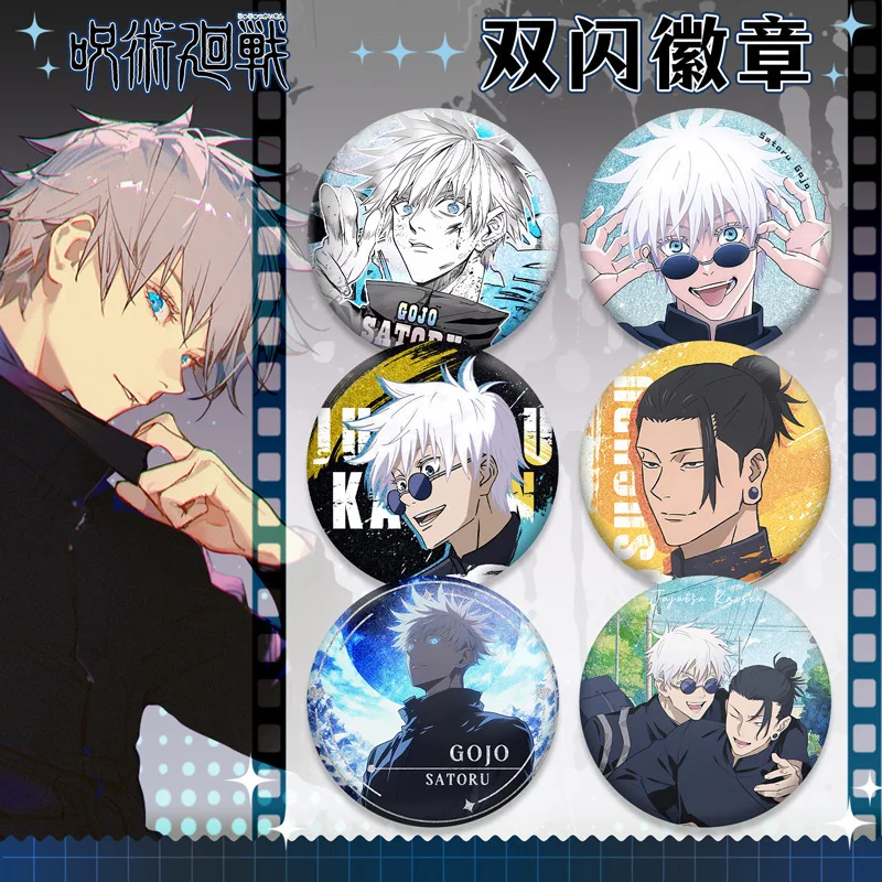 Jujutsu Kaisen Pet58 Abzeichen – Anime Cosplay Merchandise Bewertung und Preis