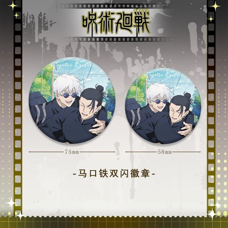 Jujutsu Kaisen Pet58 Abzeichen – Anime Cosplay Merchandise Bewertung und Preis